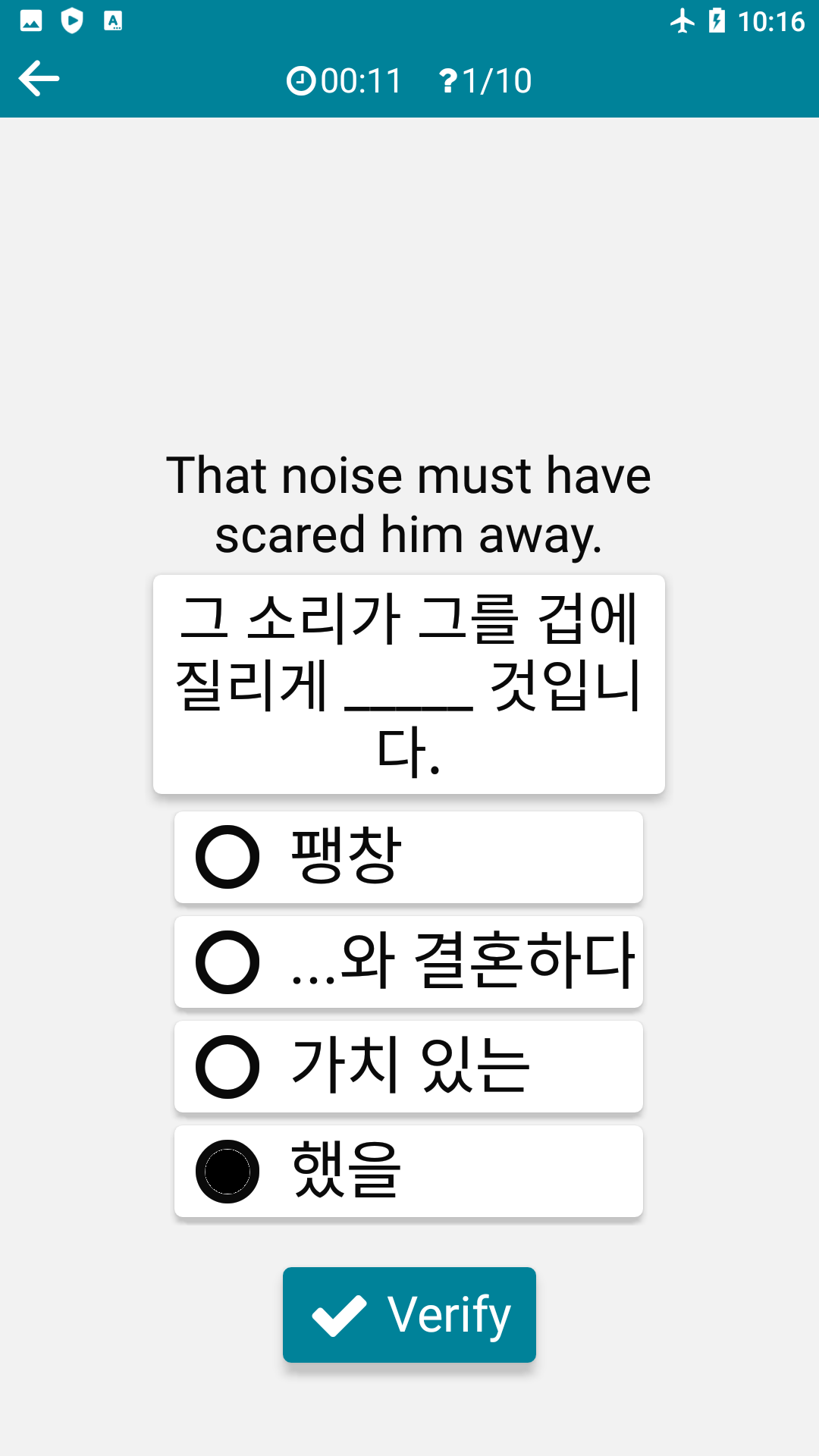 اسکرین شات 8 برنامه Korean - English