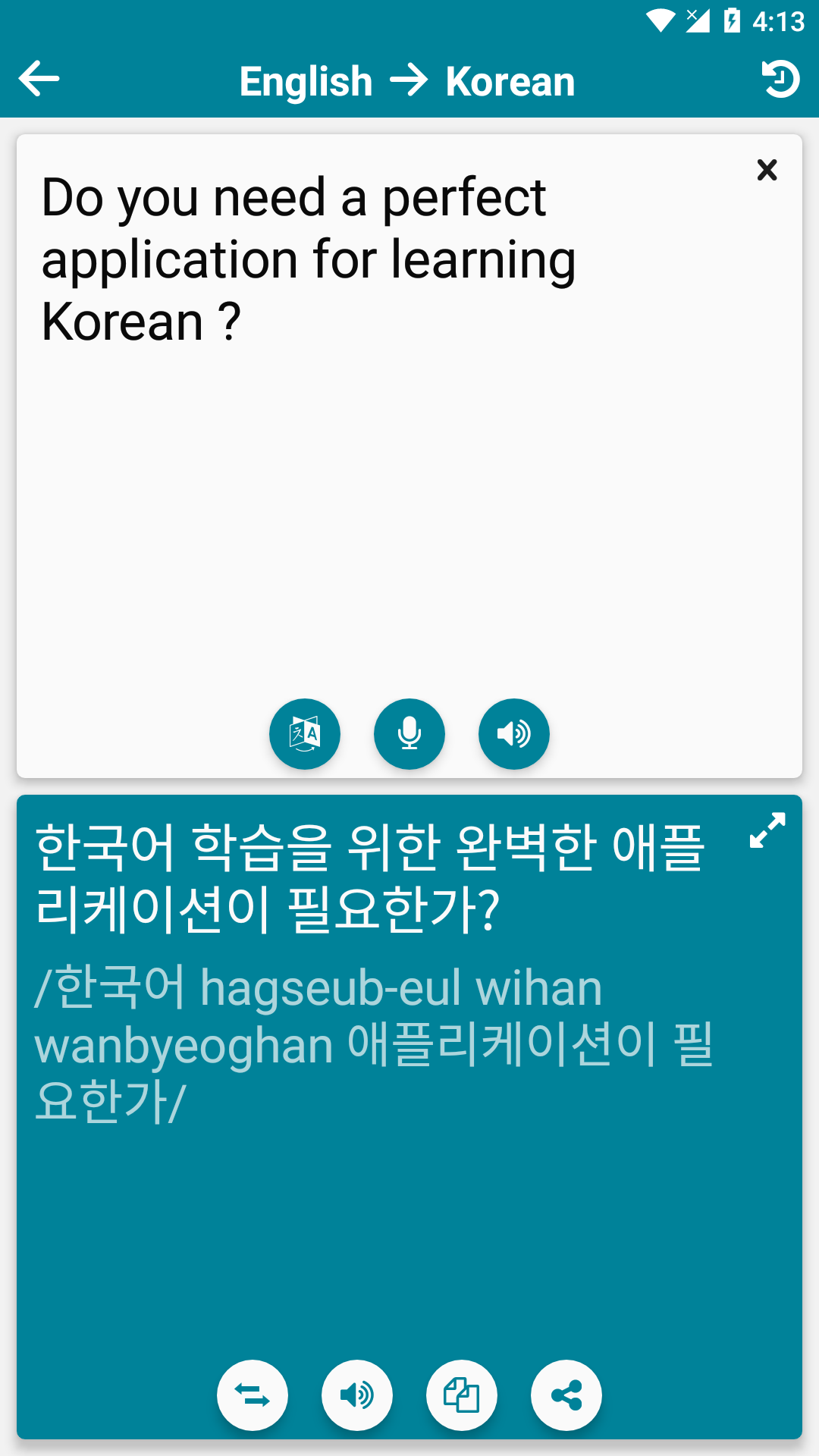 اسکرین شات 3 برنامه Korean - English