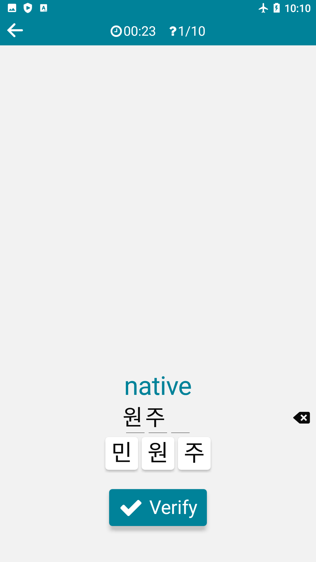 اسکرین شات 7 برنامه Korean - English