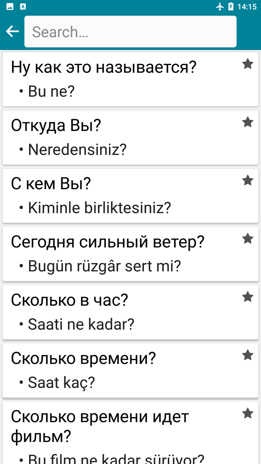 اسکرین شات 4 برنامه Turkish - Russian