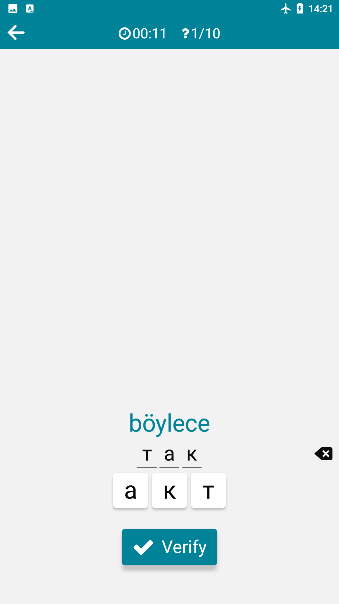اسکرین شات 7 برنامه Turkish - Russian