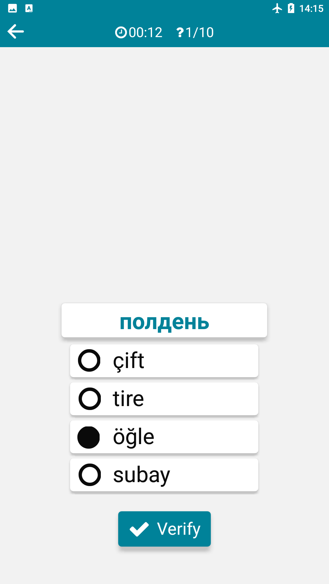 اسکرین شات 5 برنامه Turkish - Russian