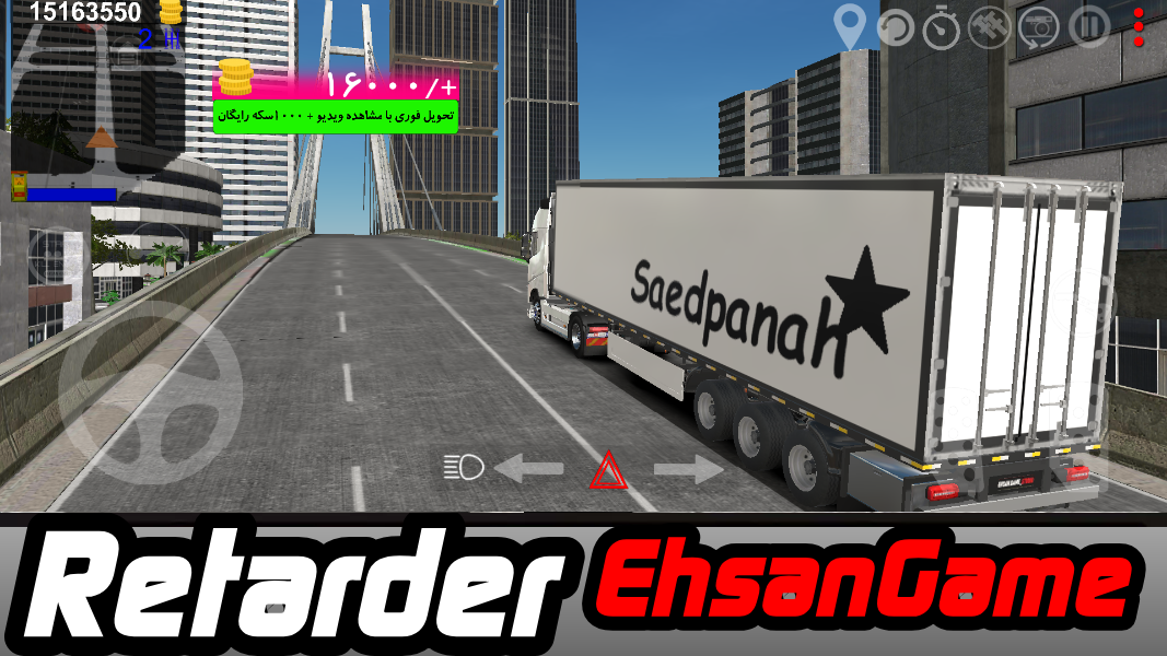 اسکرین شات 5 بازی ‏‏‏ریتارد: رانندگی با کامیون های ایرانی