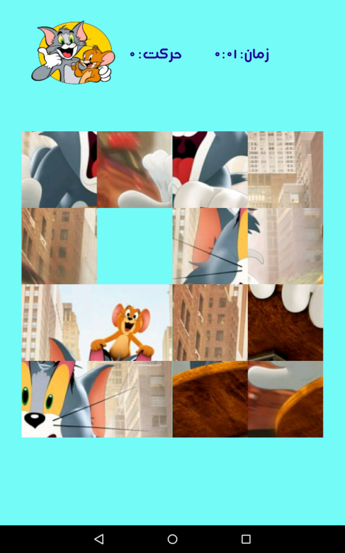 اسکرین شات 6 بازی پازل تام و جری | بازی فکری