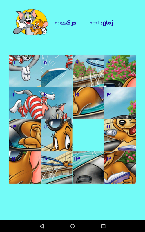 اسکرین شات 5 بازی پازل تام و جری | بازی فکری