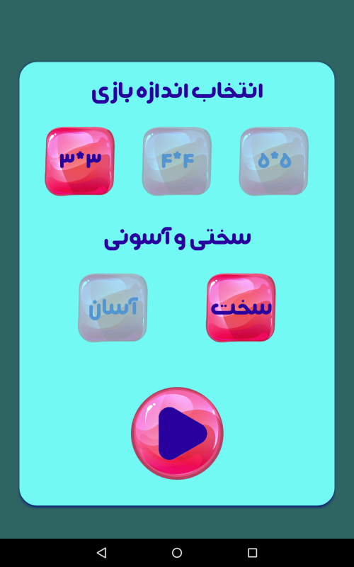 اسکرین شات 3 بازی پازل تام و جری | بازی فکری