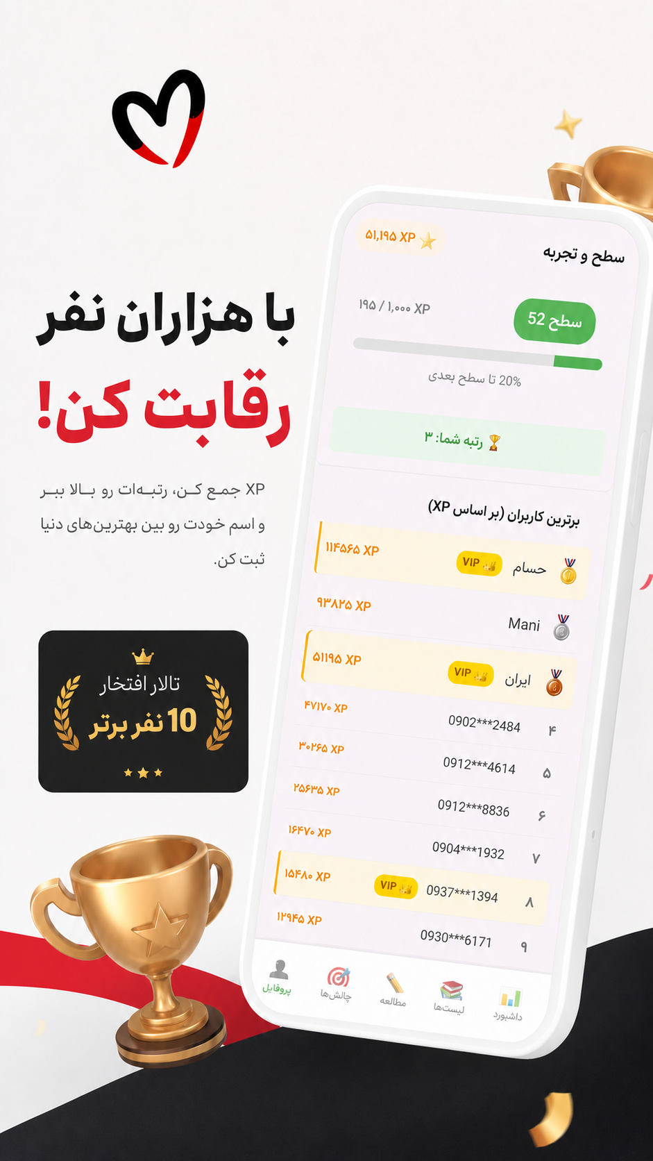اسکرین شات 10 برنامه ‏‏فلش کارت لغات انگلیسی