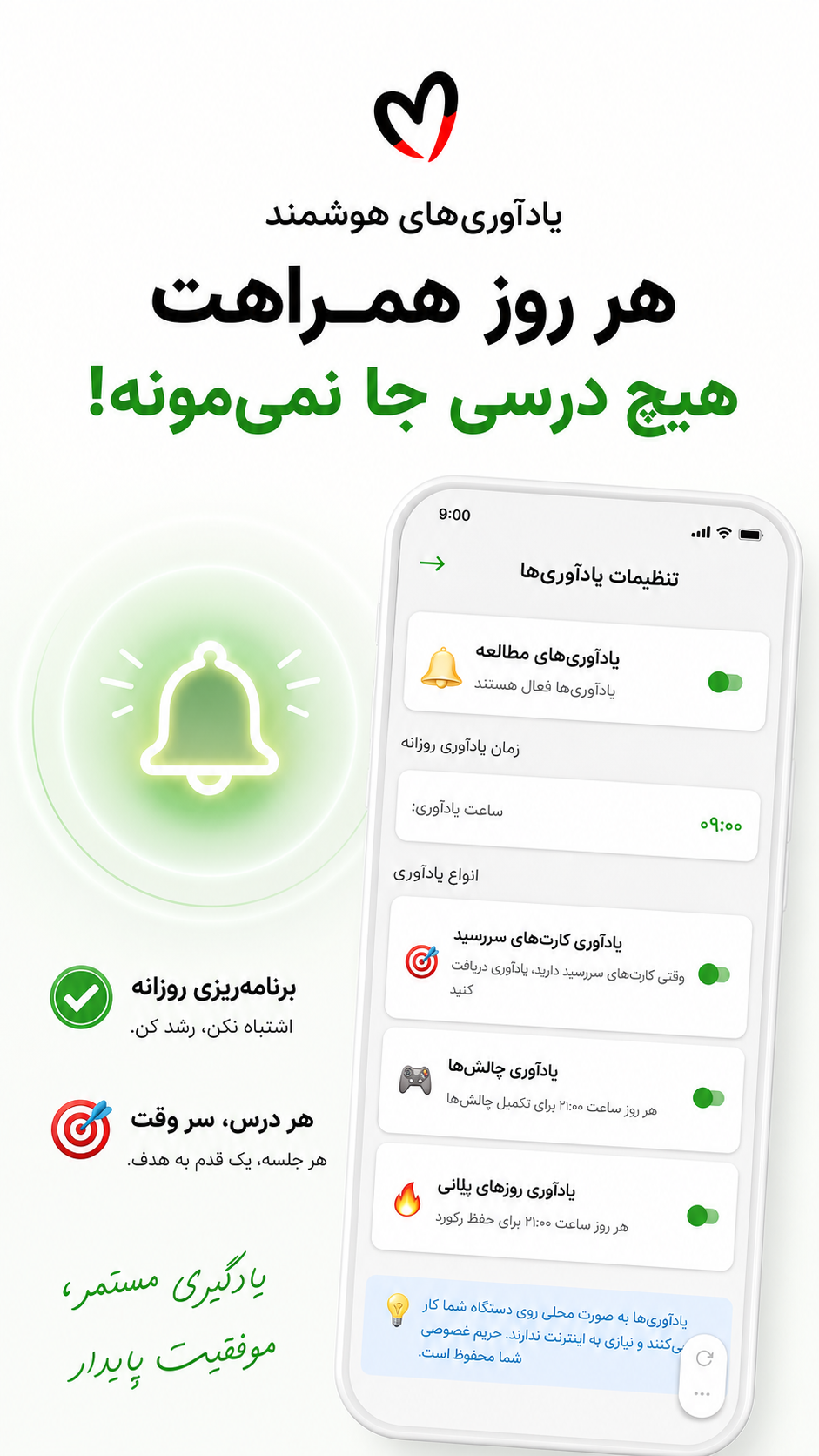 اسکرین شات 6 برنامه ‏‏فلش کارت لغات انگلیسی