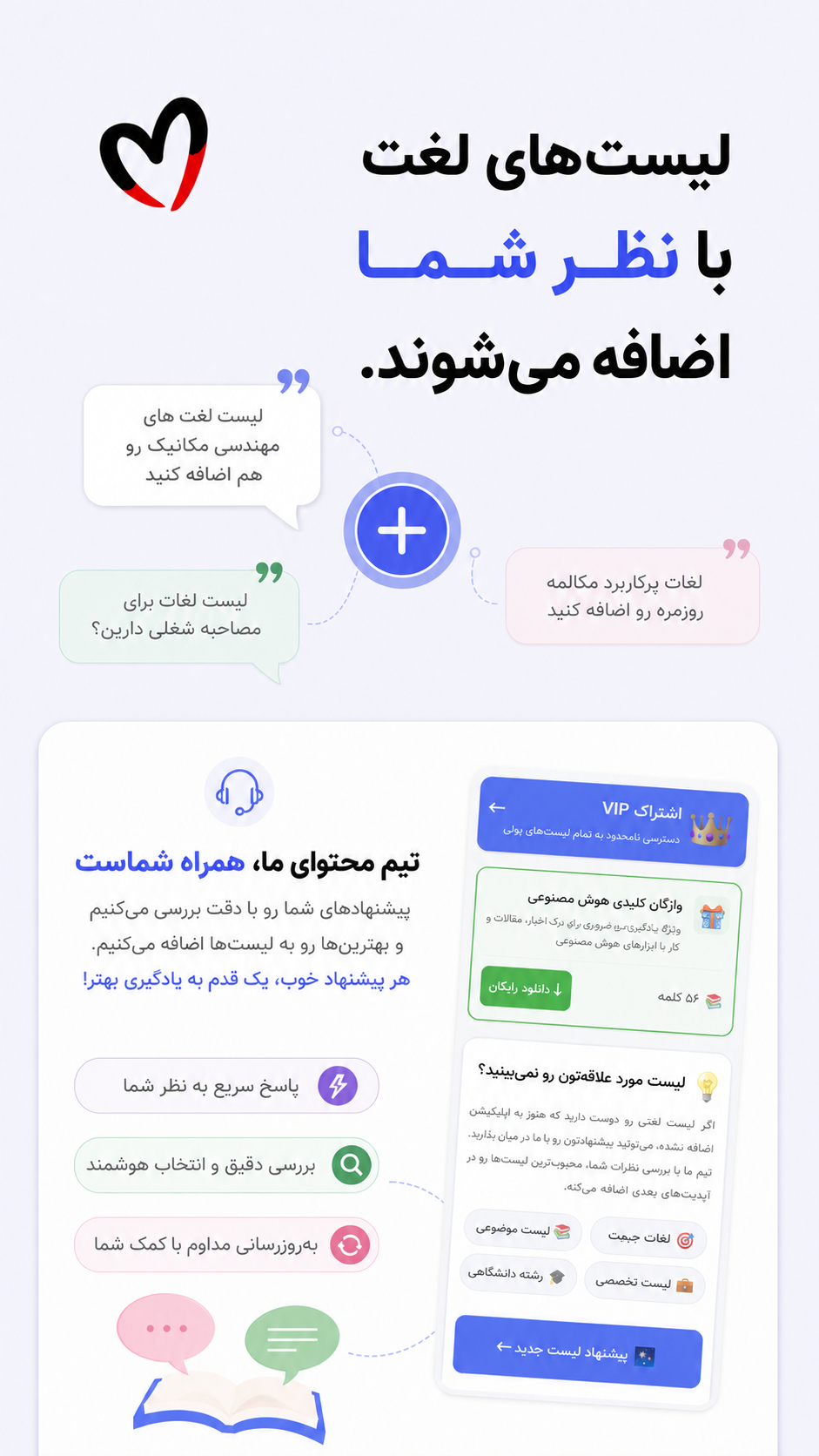 اسکرین شات 12 برنامه ‏‏فلش کارت لغات انگلیسی