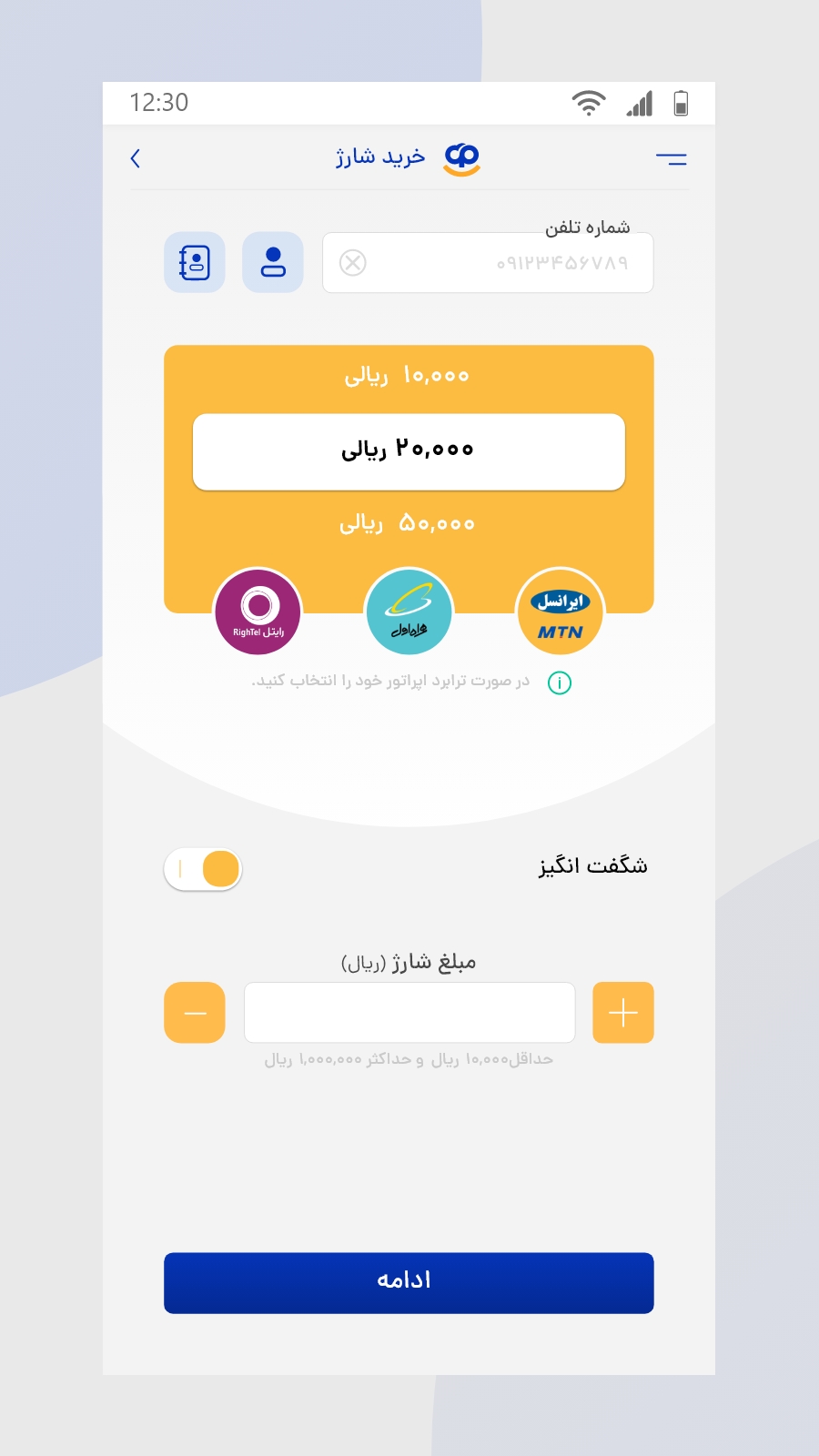 اسکرین شات 2 برنامه هپی