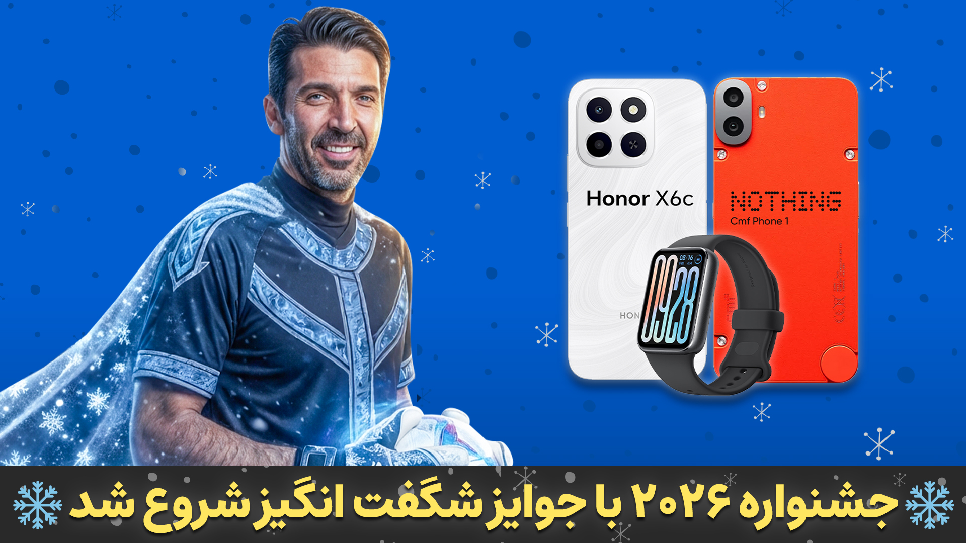 اسکرین شات 1 بازی مربی برتر - فوتبال آنلاین