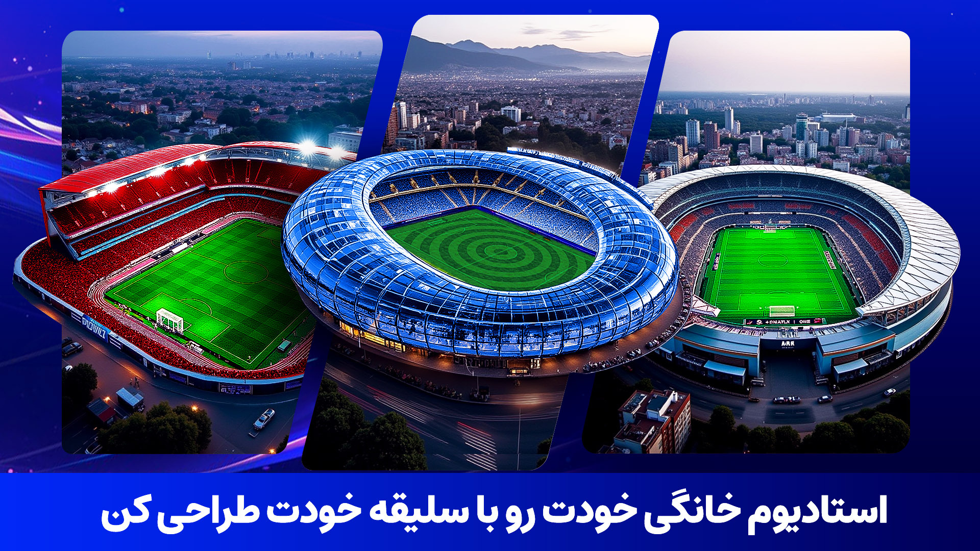 اسکرین شات 5 بازی مربی برتر - فوتبال آنلاین