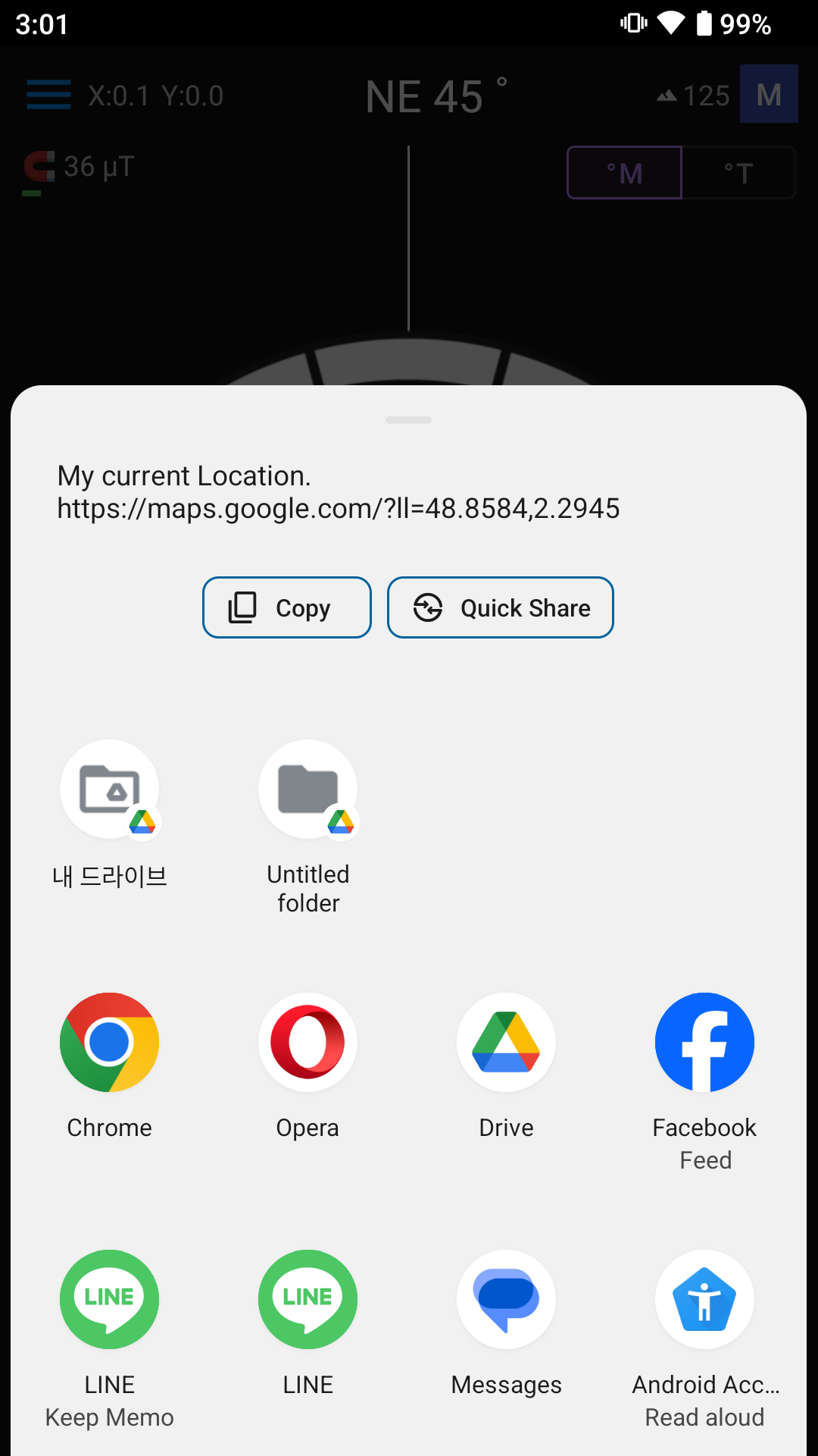 اسکرین شات 4 برنامه Compass & GPS