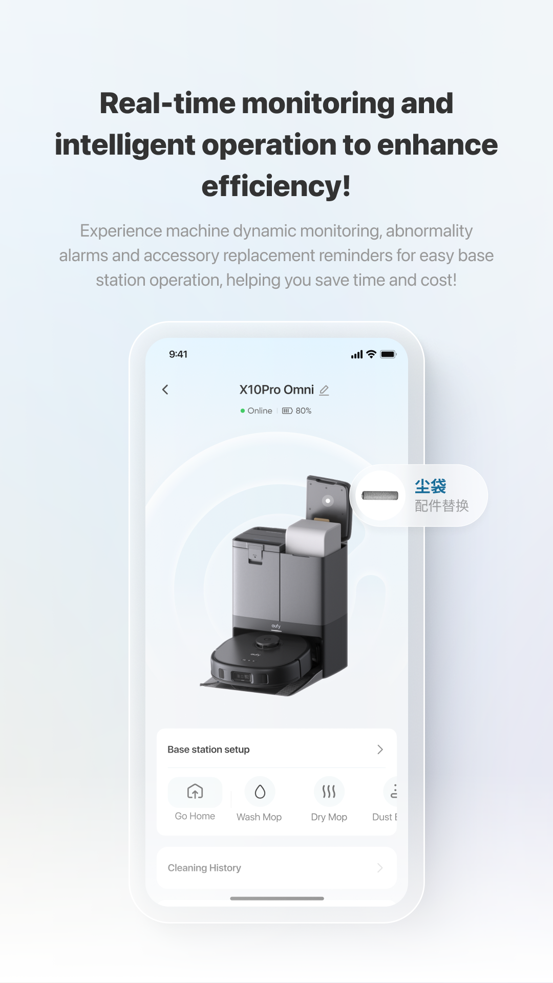 اسکرین شات 2 برنامه eufy Clean(EufyHome)