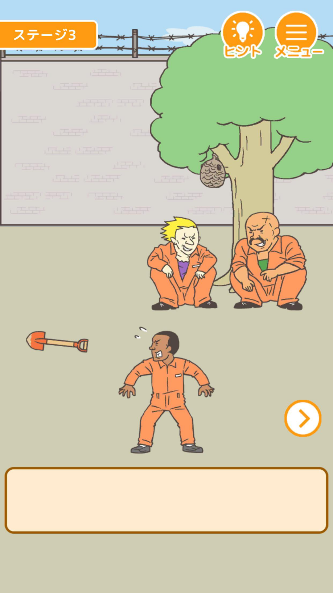 اسکرین شات 4 بازی Super Prison Escape - Puzzle