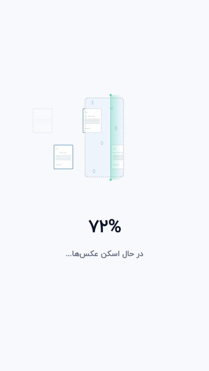 اسکرین شات 2 برنامه ‏‏ریکاورینو