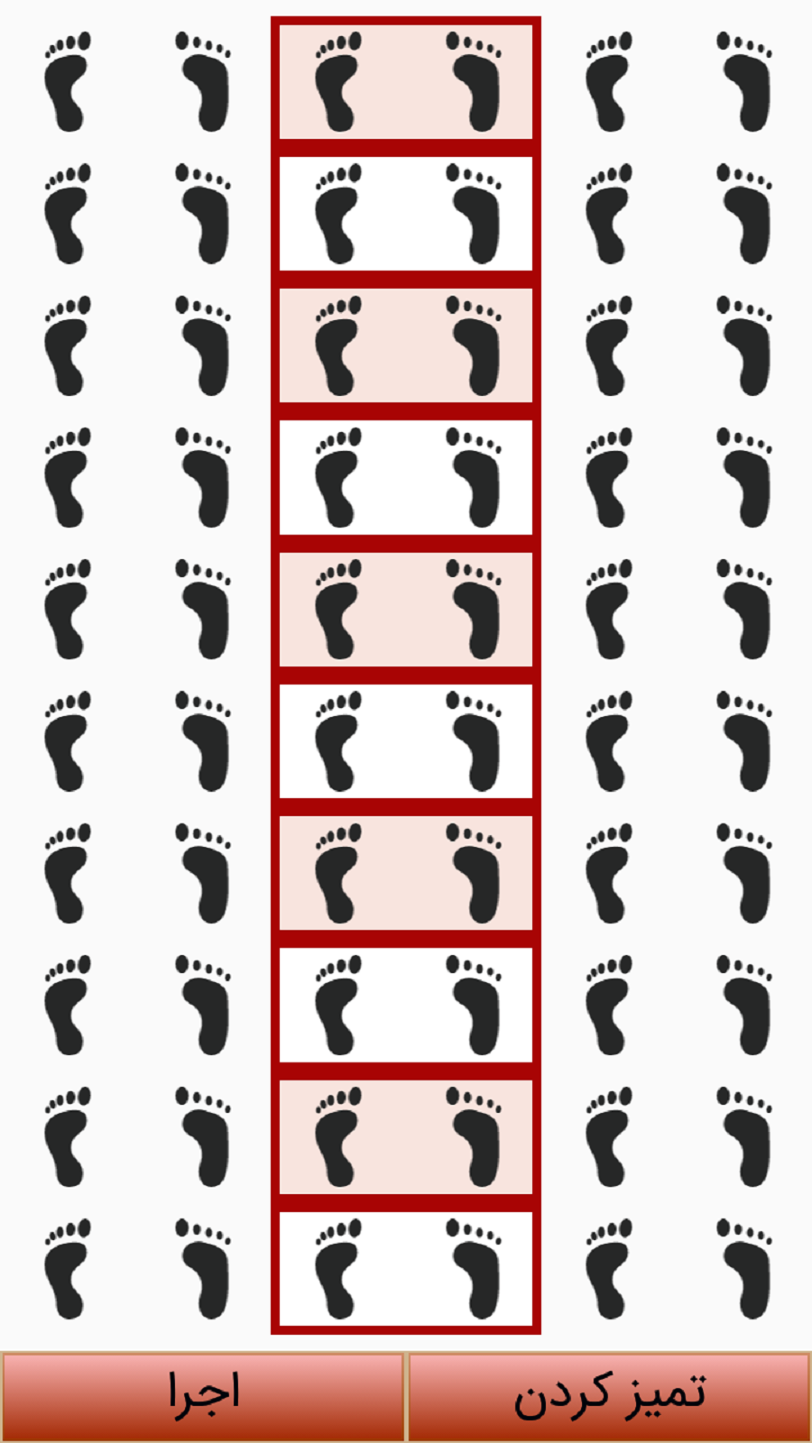 اسکرین شات 6 برنامه نردبان چابکی کیخسروی