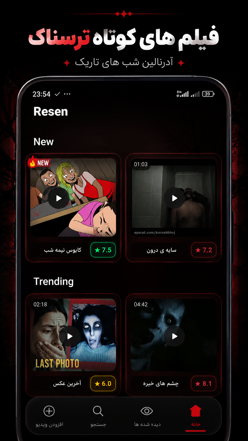 اسکرین شات 3 برنامه ‏‏‏‏‏‏‏‏‏‏‏‏‏‏‏‏‏‏‏‏‏‏‏‏‏‏‏‏‏‏‏‏‏‏‏‏‏‏‏‏‏‏‏‏‏‏‏‏‏‏جی‌آپ | محتوا و سرگرمی