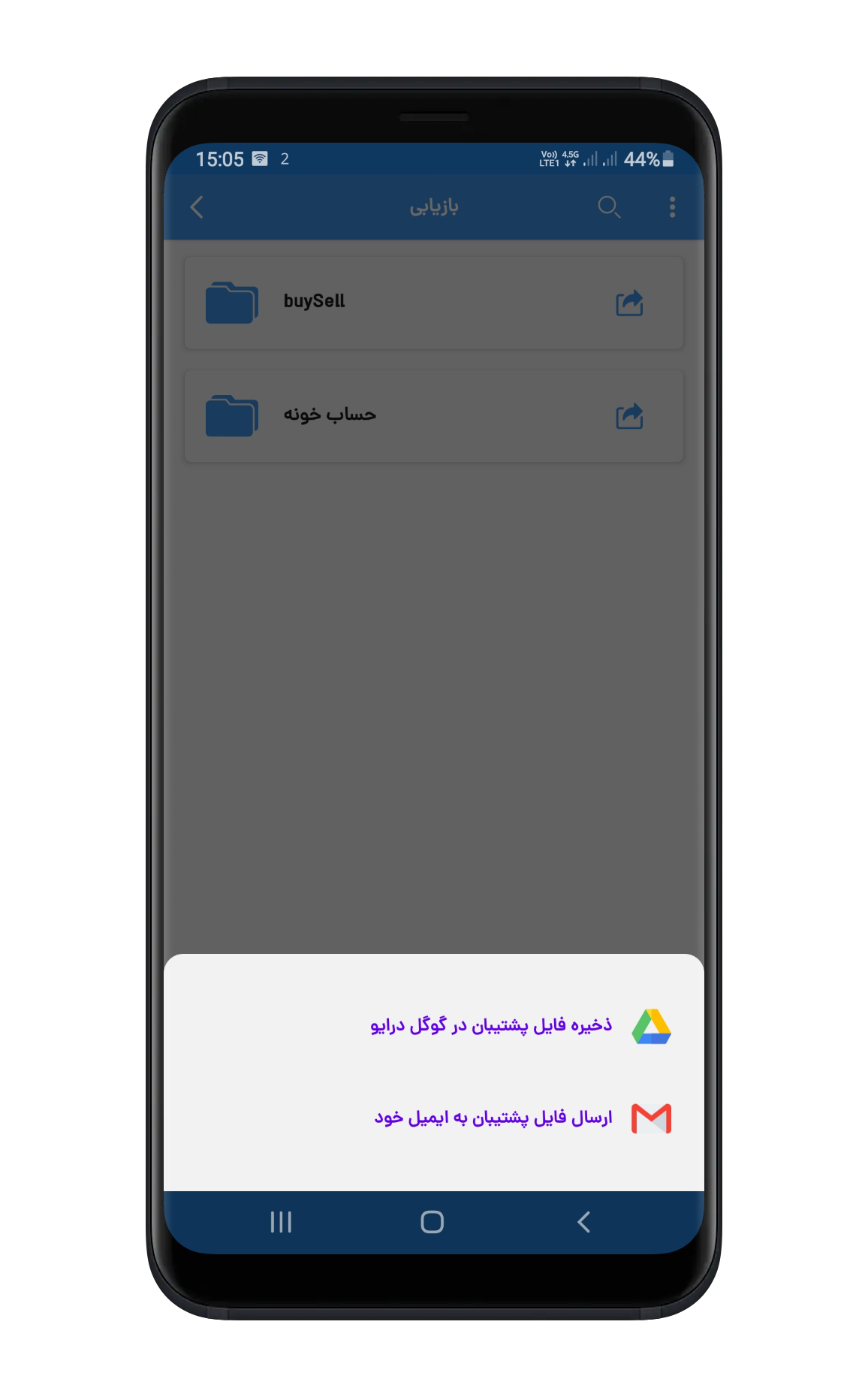 اسکرین شات 8 برنامه حسابدار من|دریافت،پرداخت،خریدونسیه