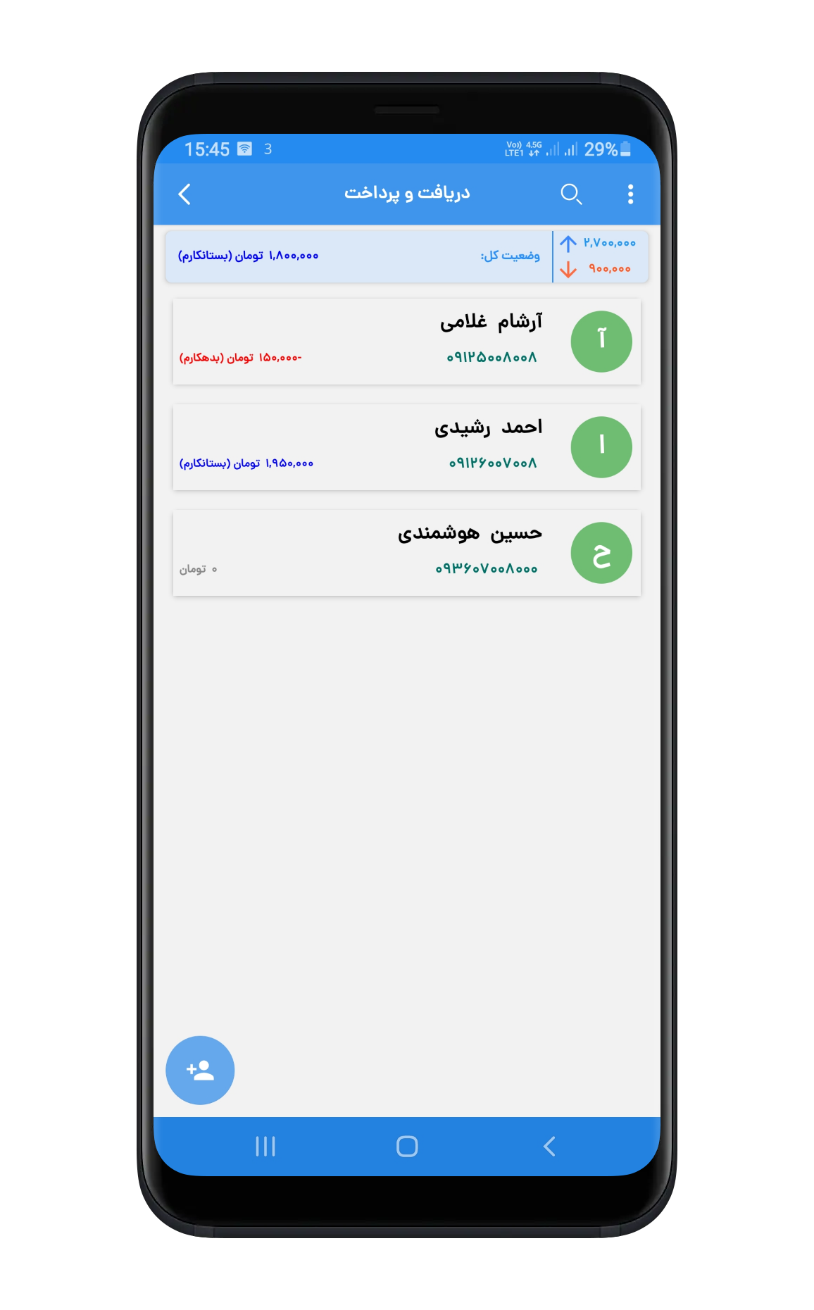 اسکرین شات 2 برنامه حسابدار من|دریافت،پرداخت،خریدونسیه