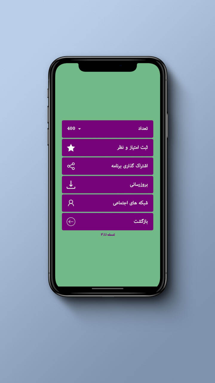 اسکرین شات 7 بازی بازی چند نفره بزن و ببر