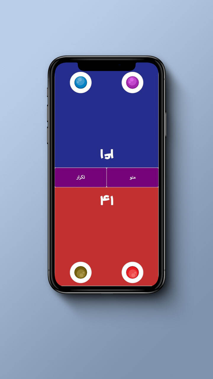اسکرین شات 5 بازی بازی چند نفره بزن و ببر
