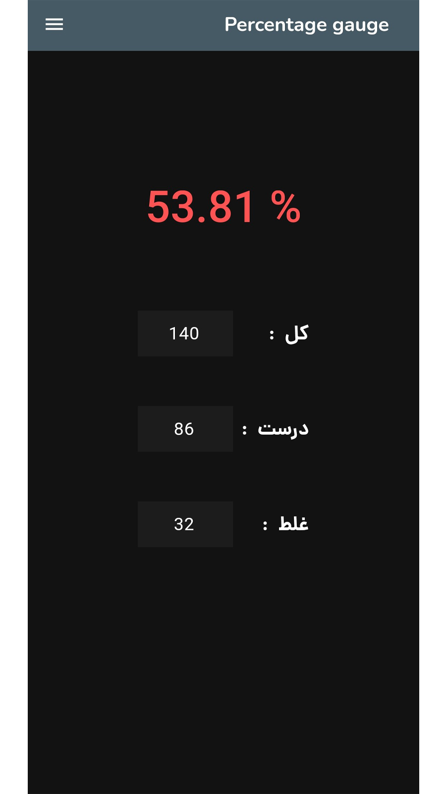 اسکرین شات 8 برنامه روزشمار کنکور