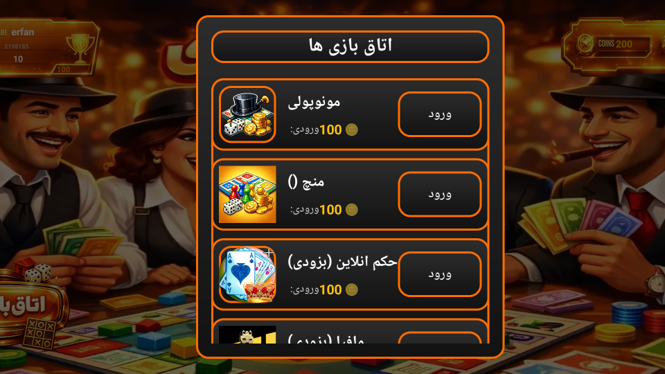 اسکرین شات 3 بازی قوطی بازی