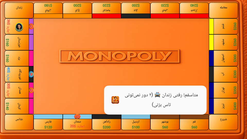 اسکرین شات 5 بازی قوطی بازی