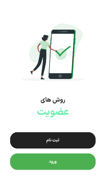 اسکرین شات 2 برنامه پرستاری در منزل گلزار