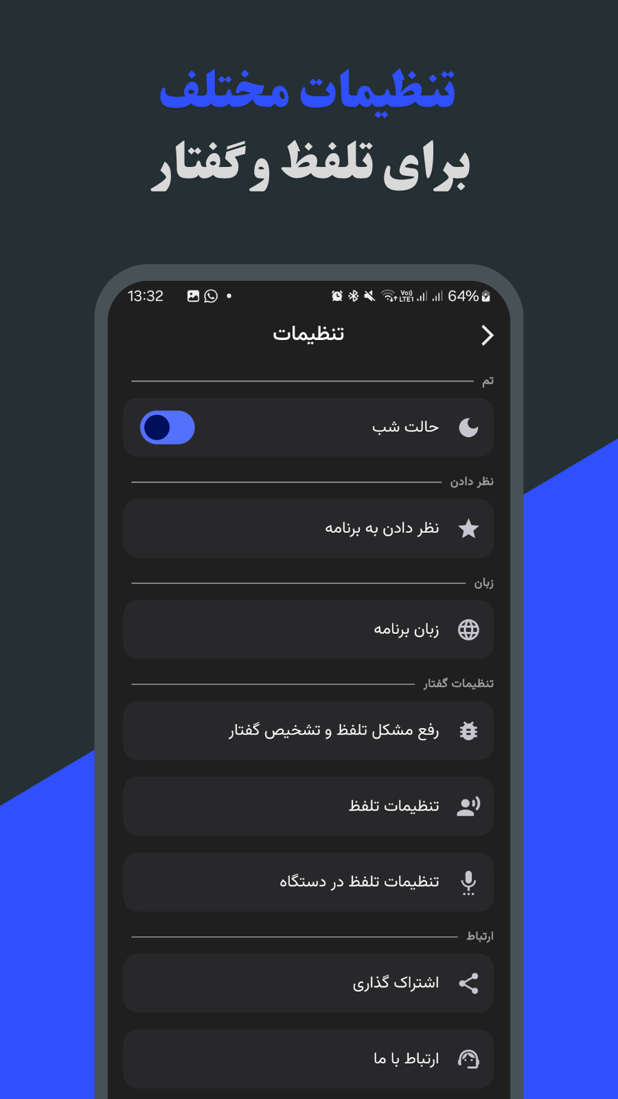 اسکرین شات 8 برنامه ‏‏‏مترجم صوتی ،ترجمه عکس و متن