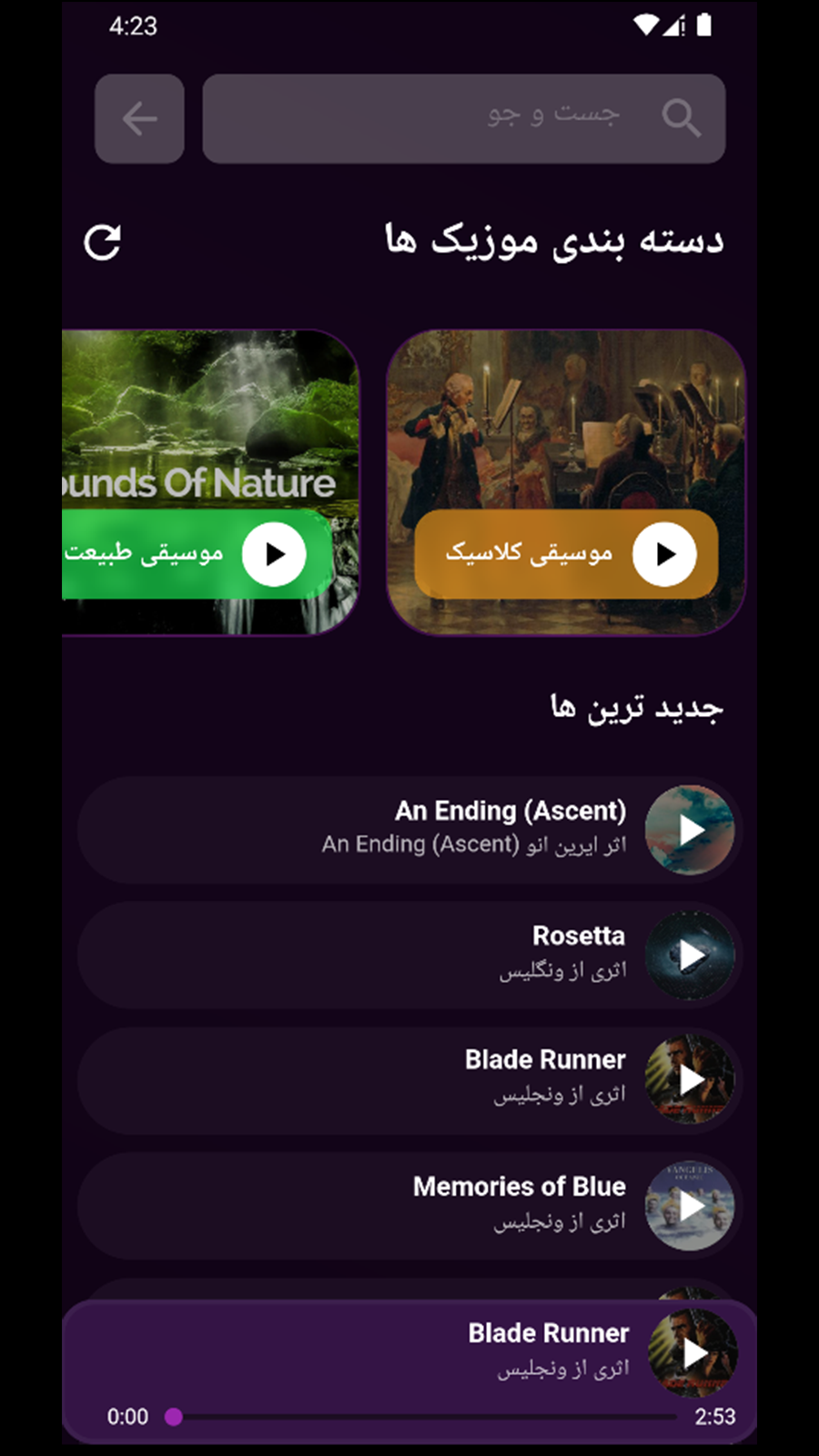 اسکرین شات 6 برنامه همراه سلامت