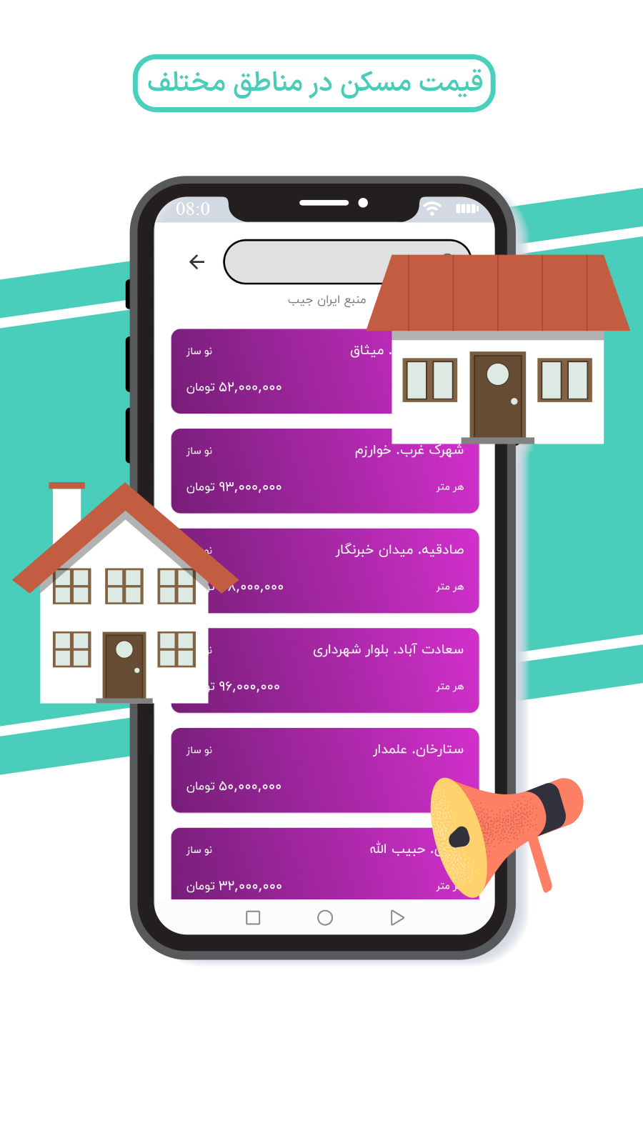 اسکرین شات 6 برنامه لایت ارز | نسخه کامل، دلار، خودرو