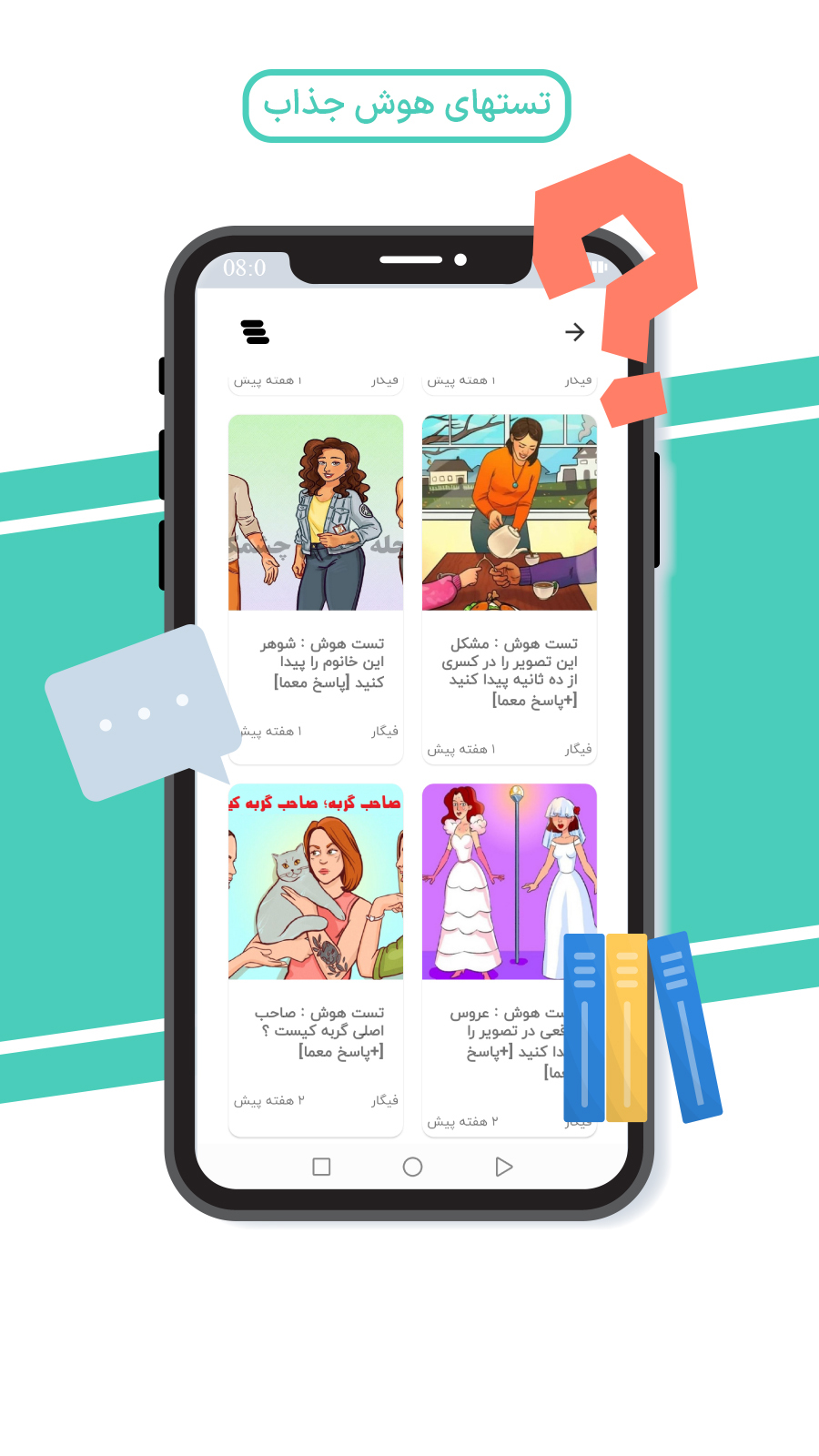 اسکرین شات 8 برنامه لایت ارز | نسخه کامل، دلار، خودرو