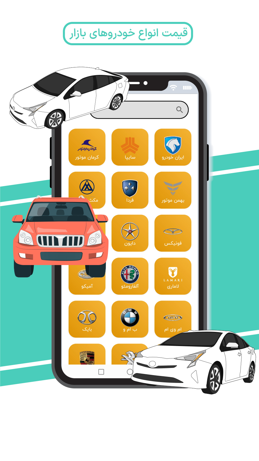 اسکرین شات 4 برنامه لایت ارز | نسخه کامل، دلار، خودرو