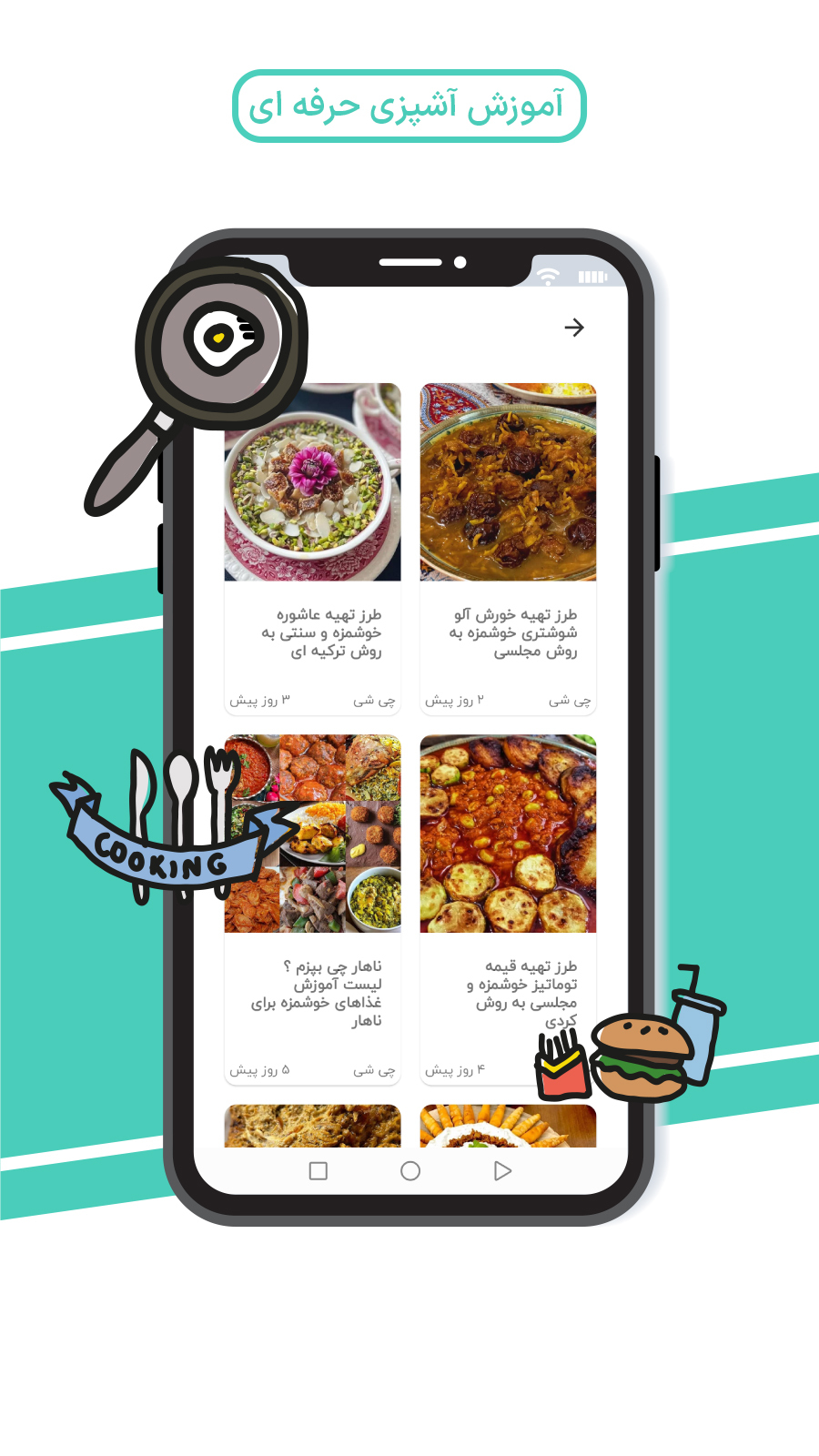 اسکرین شات 7 برنامه لایت ارز | نسخه کامل، دلار، خودرو