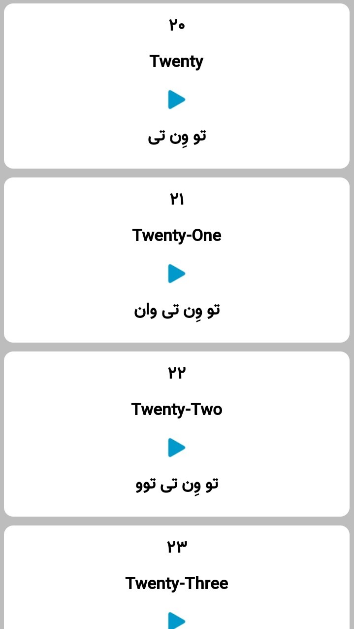 اسکرین شات 3 برنامه اموزش اعداد انگلیسی