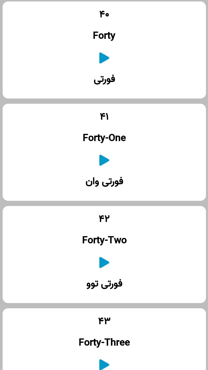 اسکرین شات 4 برنامه اموزش اعداد انگلیسی