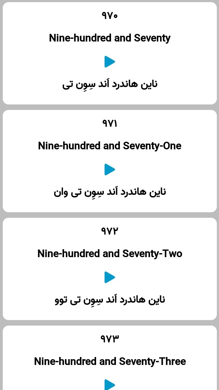 اسکرین شات 8 برنامه اموزش اعداد انگلیسی