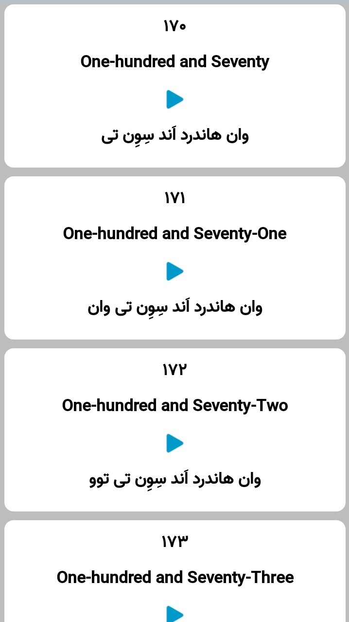 اسکرین شات 4 برنامه اموزش اعداد انگلیسی
