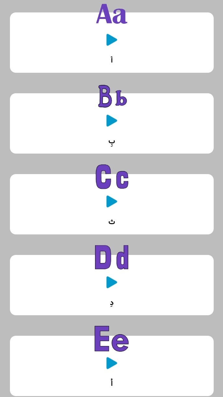 اسکرین شات 3 برنامه الفبای فرانسه