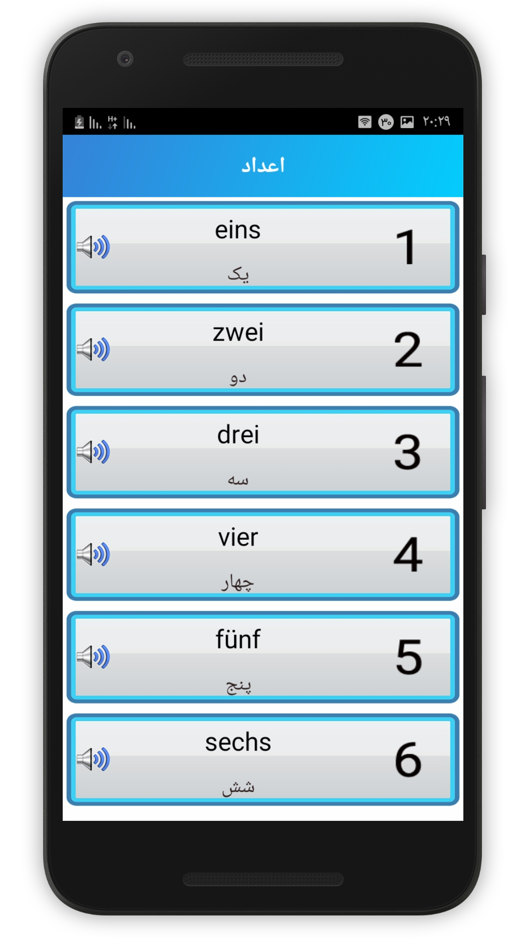 اسکرین شات 7 برنامه آموزش زبان آلمانی
