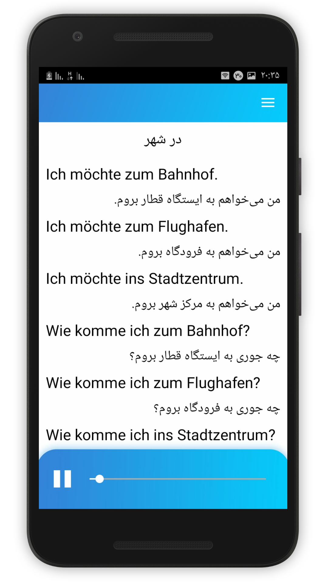 اسکرین شات 3 برنامه آموزش زبان آلمانی