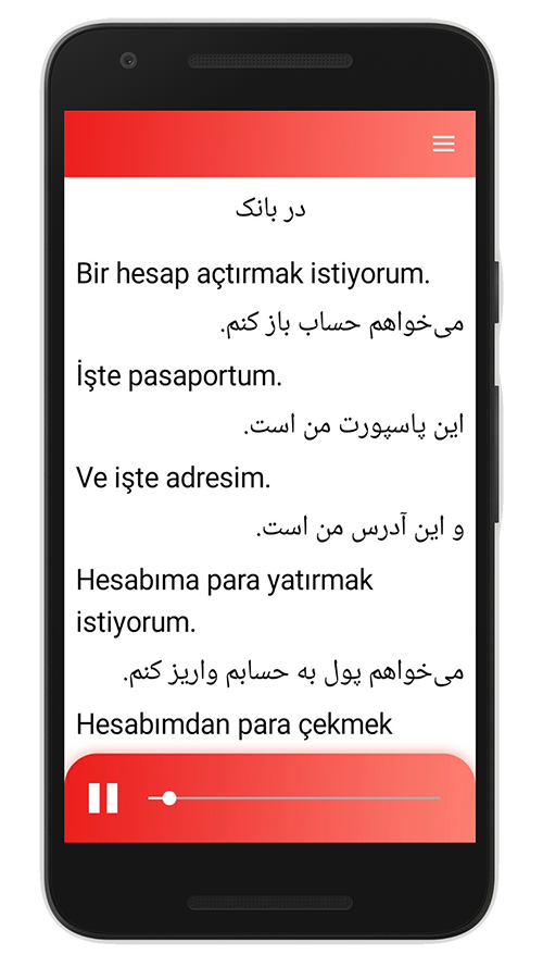 اسکرین شات 6 برنامه آموزش ترکی استانبولی(صوتی)