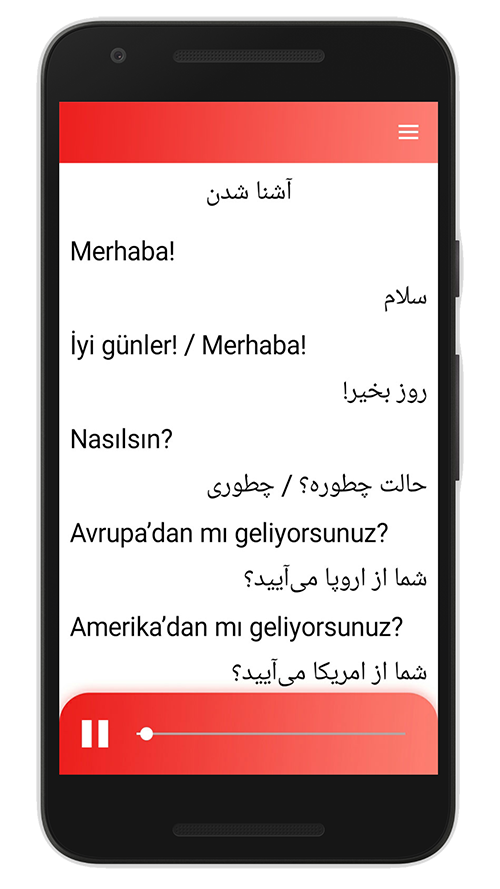 اسکرین شات 7 برنامه آموزش ترکی استانبولی(صوتی)