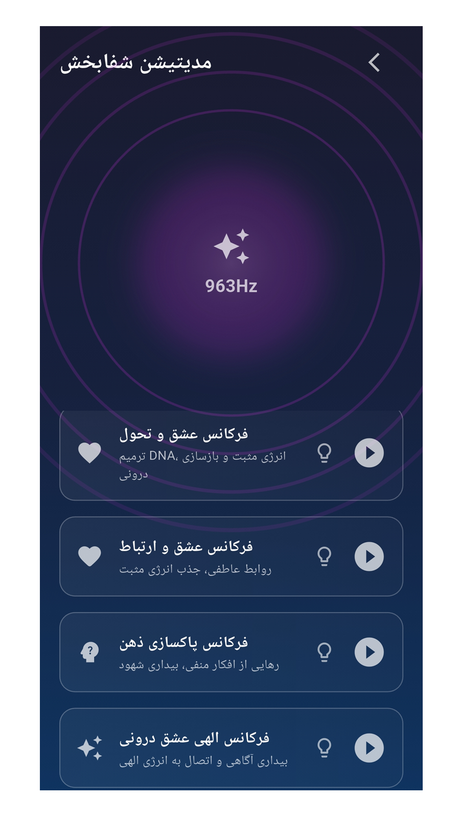 اسکرین شات 6 برنامه ‏‏‏‏نورام
