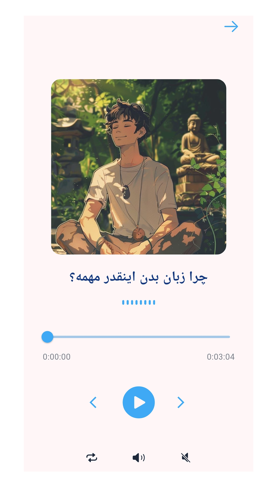 اسکرین شات 2 برنامه ‏‏‏‏نورام