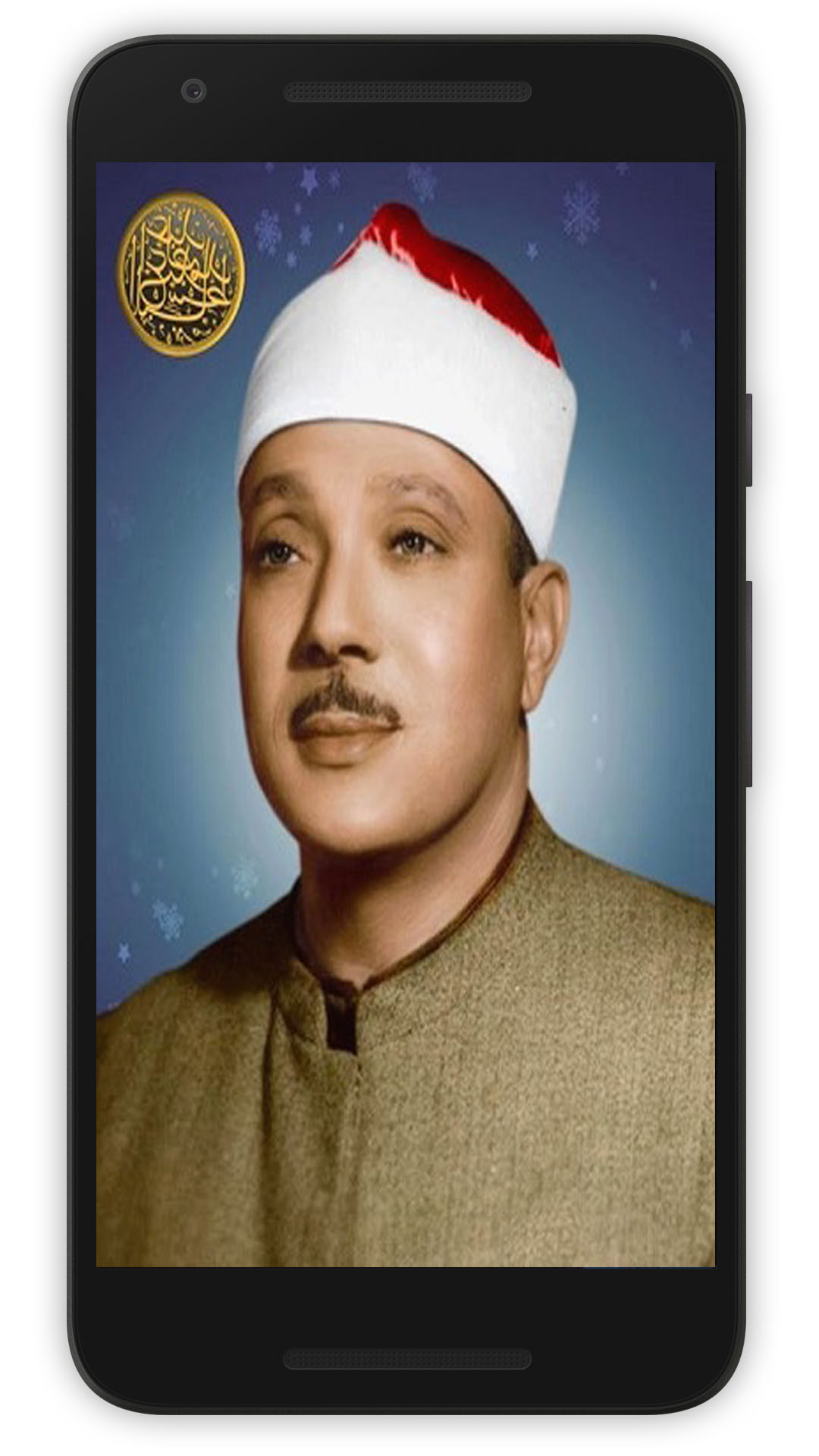 اسکرین شات 5 برنامه سوره قیامت (قلم هوشمند صوتی)