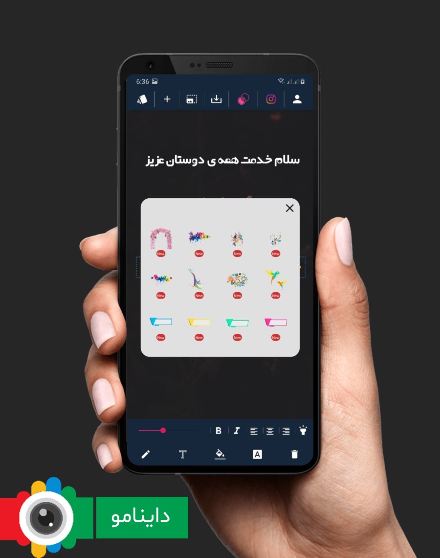 اسکرین شات 3 برنامه داینامو  - استوری ساز