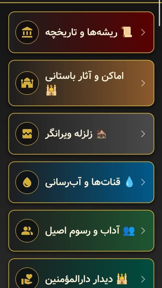 اسکرین شات 3 بازی اَستُونیه